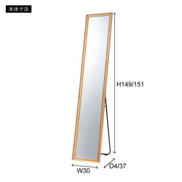 スタンドミラー CUT-201  鏡 ミラー 壁掛けミラー ウォールミラー 全身ミラー 姿見 全身鏡 飛散防止 省スペース リビング 寝室 玄関 | 東谷 | 09