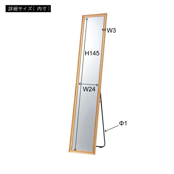 スタンドミラー CUT-201  鏡 ミラー 壁掛けミラー ウォールミラー 全身ミラー 姿見 全身鏡 飛散防止 省スペース リビング 寝室 玄関 | 東谷 | 10
