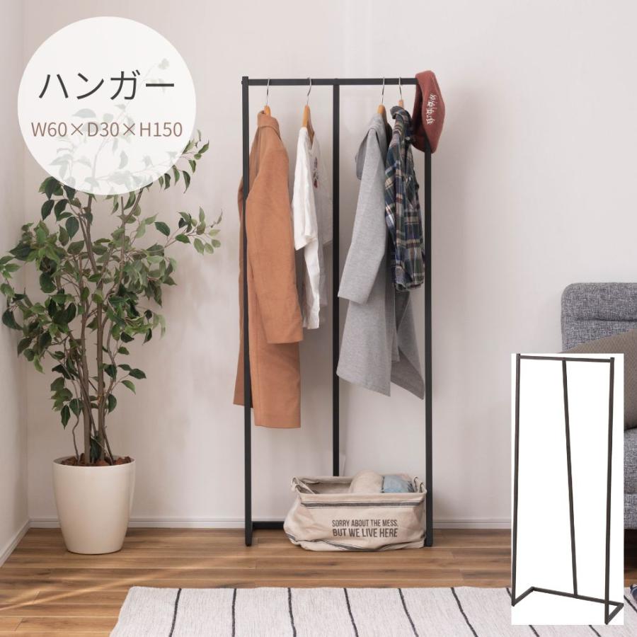 ハンガー DIS-942BK ハンガーラック シンプル おしゃれ モダン インダストリアル ヴィンテージ風 衣装掛け | 東谷