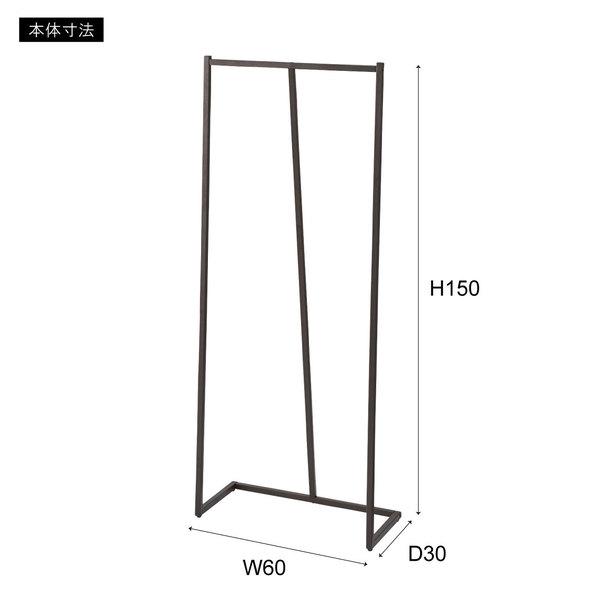 ハンガー DIS-942BK ハンガーラック シンプル おしゃれ モダン インダストリアル ヴィンテージ風 衣装掛け | 東谷 | 19