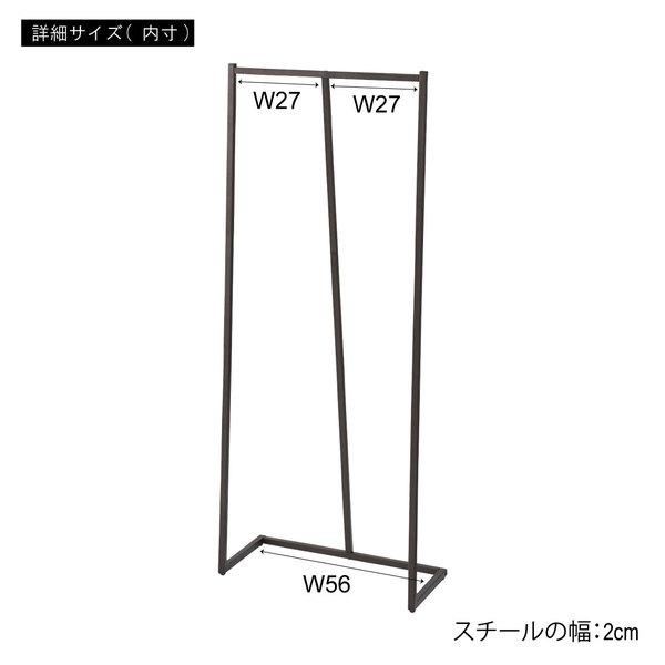 ハンガー DIS-942BK ハンガーラック シンプル おしゃれ モダン インダストリアル ヴィンテージ風 衣装掛け | 東谷 | 20