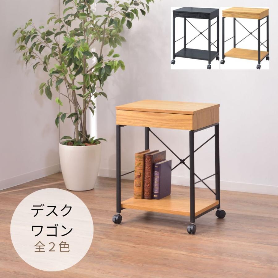 デスクワゴン END-330 サイドチェスト キャスター付きワゴン サイドテーブル 引出し付き ナイトテーブル | 東谷