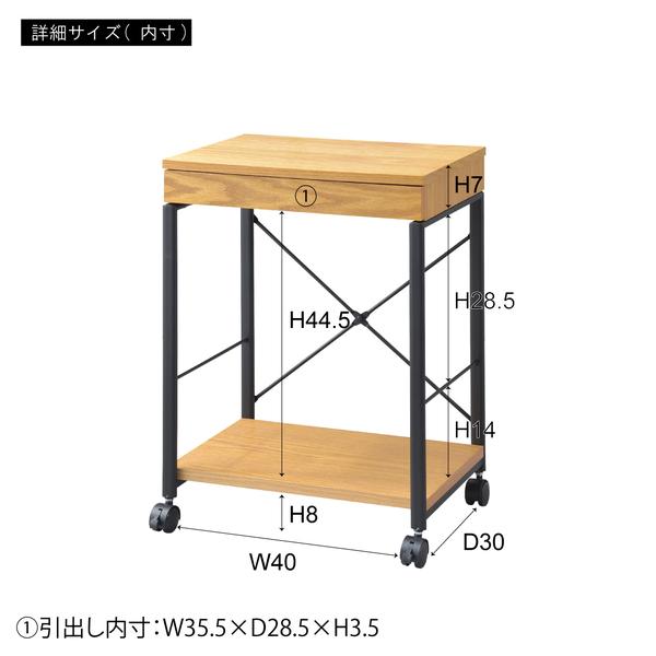 デスクワゴン END-330 サイドチェスト キャスター付きワゴン サイドテーブル 引出し付き ナイトテーブル | 東谷 | 08