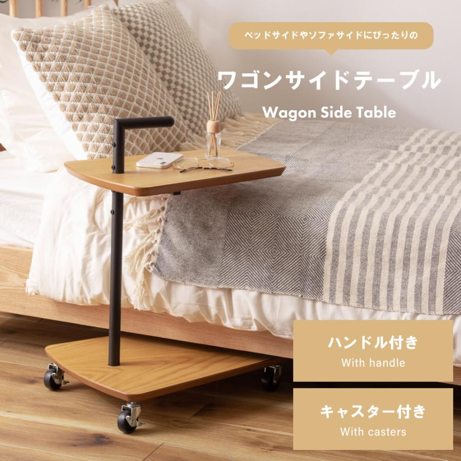 ワゴンサイドテーブル END-353 ワゴン テーブル 机 つくえ ラック 収納 ナイトテーブル キッチンワゴン | 東谷