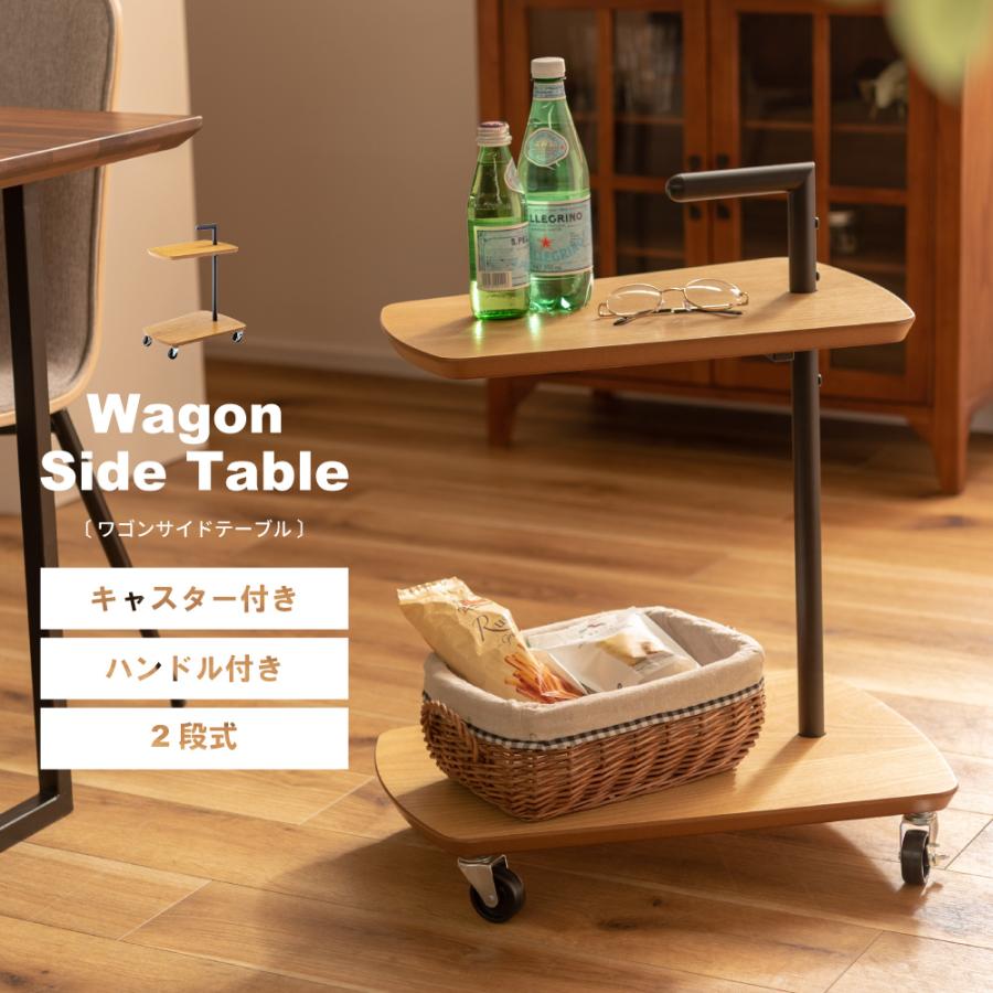 東谷 ワゴンサイドテーブル END-353 183 東谷 ワゴンサイドテーブル END-353 ワゴン テーブル 机 つくえ ラック