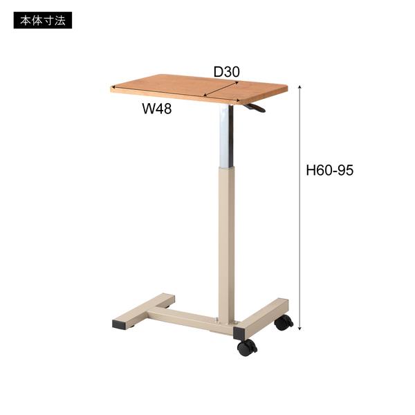 昇降サイドテーブル END-404 サイドテーブル テーブル キャスター付き 無段階調整 スタンディングデスク デスク 作業用 作業テーブル | 東谷 | 09