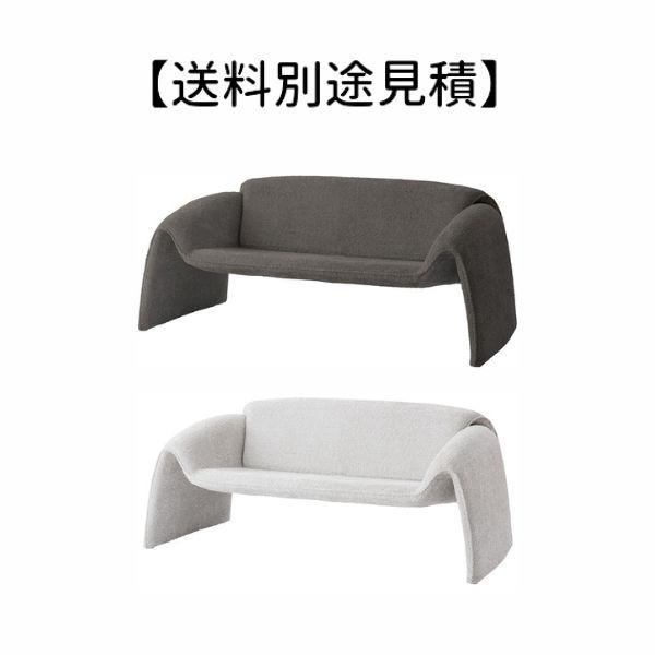 ソファ EYS-11 ソファー ブークレ素材 ライトグレー 2人掛け 二人用 2P モダン おしゃれ 完成品 ファミリー 【送料別途見積】 | 東谷