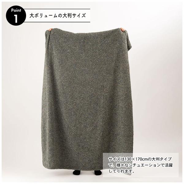スローケット FAB-201 薄手 ブランケット 大判 茶色 ブラウン 長方形 おしゃれ ブークレ生地 くすみカラー 寝室 無地 シンプル 四角 リビング | 東谷 | 06