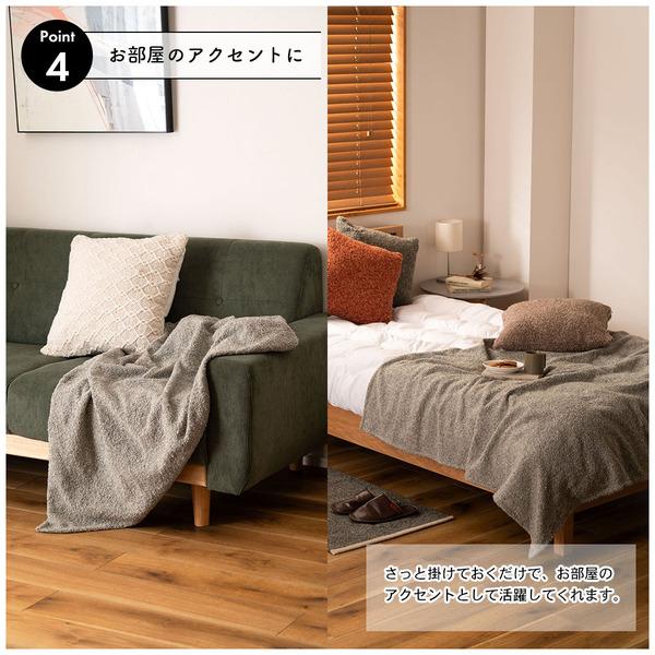 スローケット FAB-201 薄手 ブランケット 大判 茶色 ブラウン 長方形 おしゃれ ブークレ生地 くすみカラー 寝室 無地 シンプル 四角 リビング | 東谷 | 09