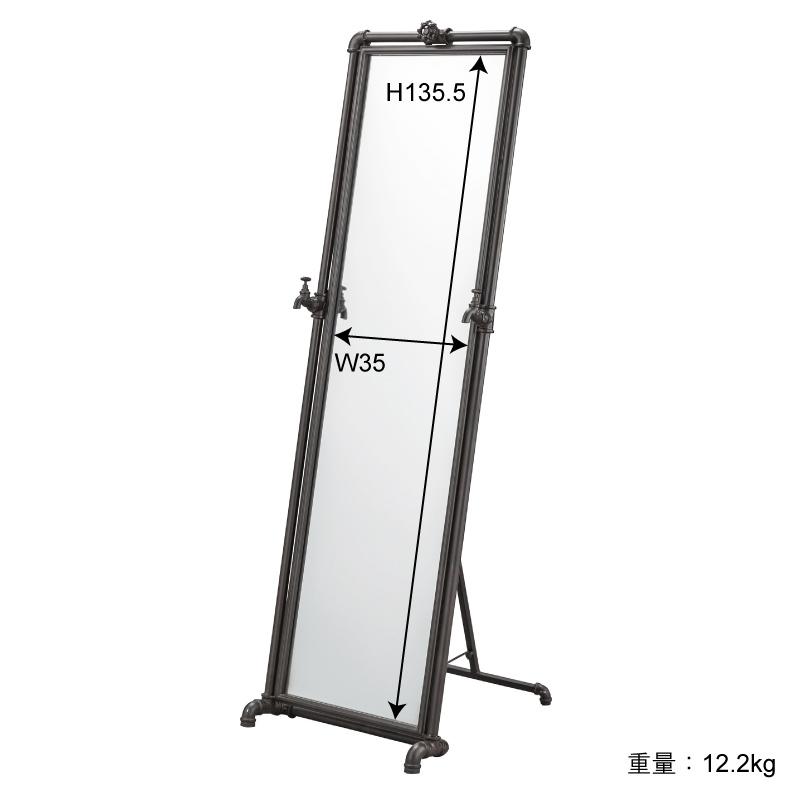 スタンドミラー FAC-71  姿見 全身 鏡 シンプル パイプ風 飛散防止ミラー 玄関 全身かがみ 自立式 | 東谷 | 04