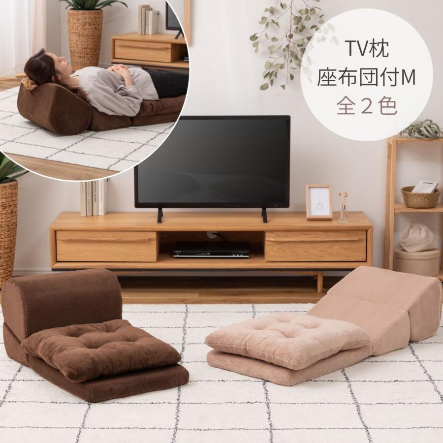 椅子 ベージュ ソファ with tv 値下げ フロアソファ ベージュ 