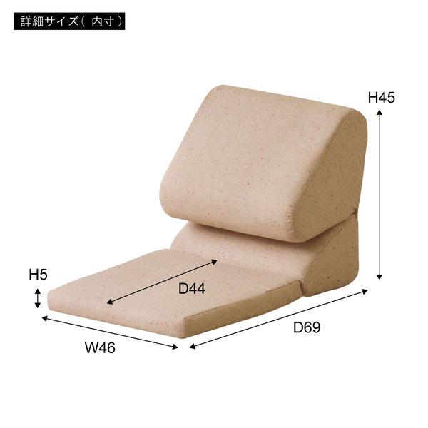 TV枕 L サイズ FCC-121 2WAY 省スペース ごろ寝クッション イス クッション 座椅子 折り畳み リビング シンプル 一人暮らし ベージュ ブラウン | 東谷 | 08