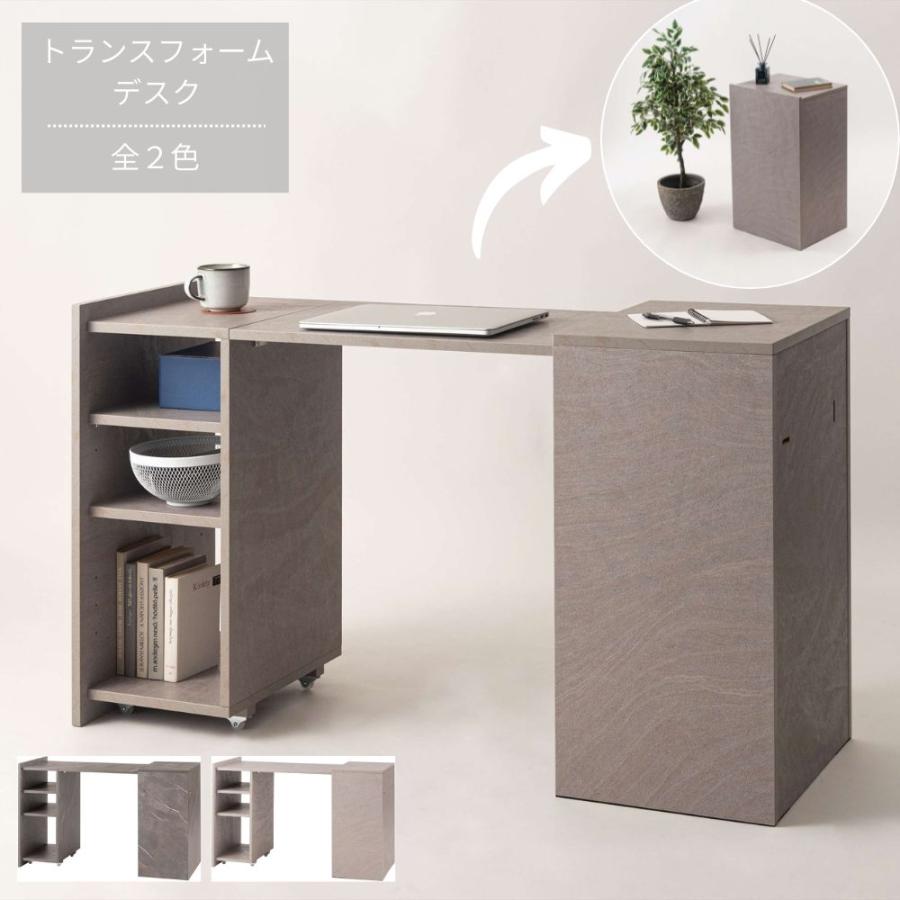 東谷 トランスフォームデスク GDT-12 変形デスク 折りたたみデスク