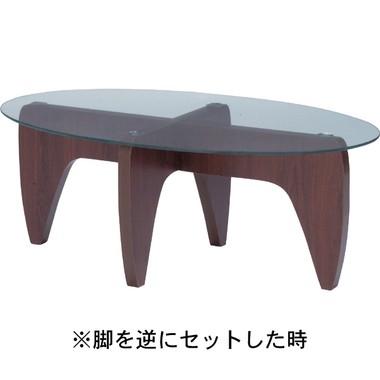 東谷 ガラステーブル GGH-361 センターテーブル 2way 脚は上下 逆さま