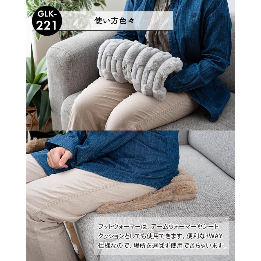 USBフットウォーマー GLK-221 USB足入れ あったかグッズ 冷え性対策  フットウォーマー かわいい おめめ 目 個性的 ヒーター アームウォーマー | 東谷 | 08