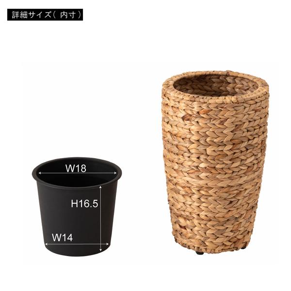 プランターハイタイプ GRNB-52S 鉢入れ アジアン 観葉植物 植物 ウォーターヒヤシンス 雑貨 インテリア 室内 編み かご 筒型 5号用 |  | 03