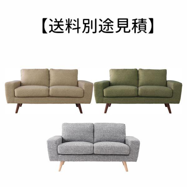 保存版 ルシア 2人掛 Gs 87 ソファ シンプル ナチュラル リビング Cafe カフェ 肘掛付き 新生活 法人のお客様限定送料 A Gs 87 It Com 通販 Yahoo ショッピング 在庫あり 即納 Epicmountainbike Com