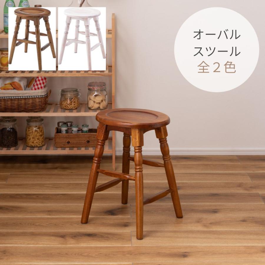 東谷 オーバルスツール GT-784 スツール 椅子 チェア 簡易椅子 来客