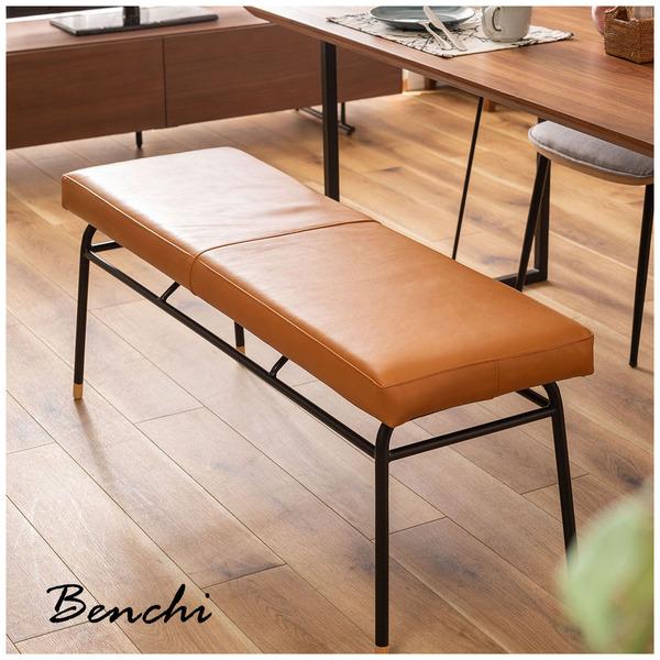 ベンチ GUY-253 長椅子 チェア ダイニングベンチ 本革 ミッドセンチュリー　店舗 カフェ ラウンジ ロビー ホテル | 東谷