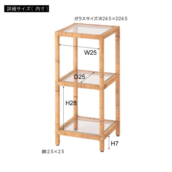 ガラス棚 Amazon｜東谷 GUY-257 ガラスシェルフ シェルフ ガラス ガラス