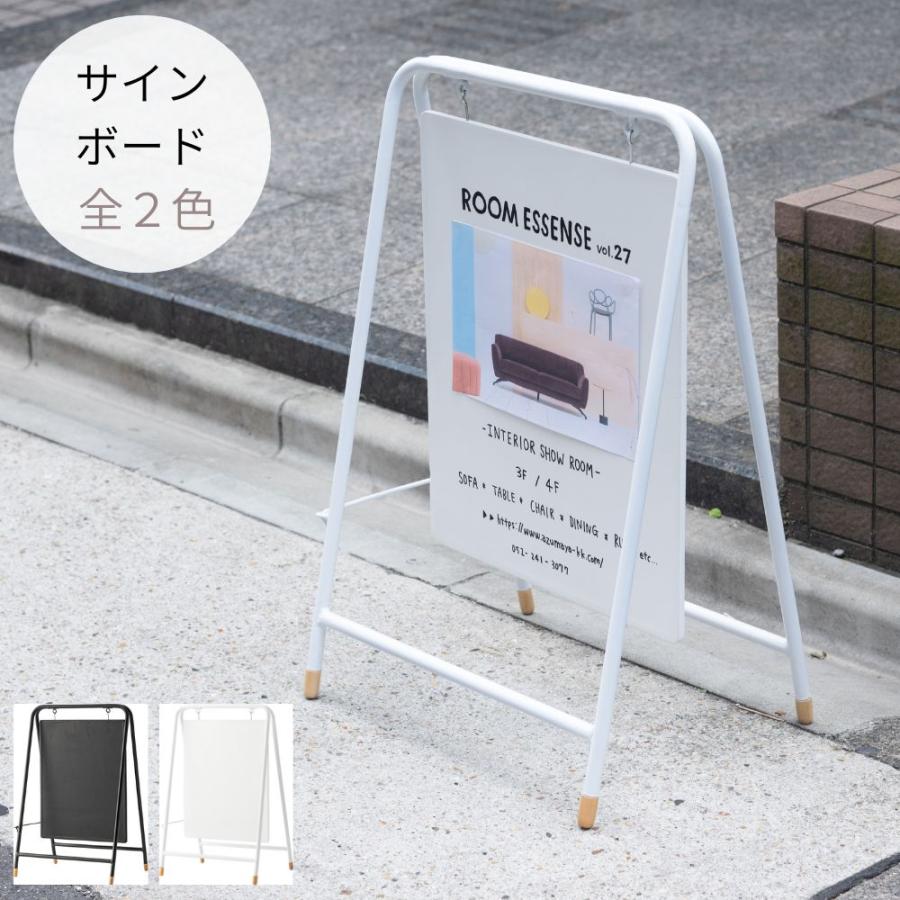 サインボード GUY-930 看板 黒板 設置型 掲示板 メニュー板 ディスプレイ インテリア 店舗 ショップ カフェ お店 | 東谷