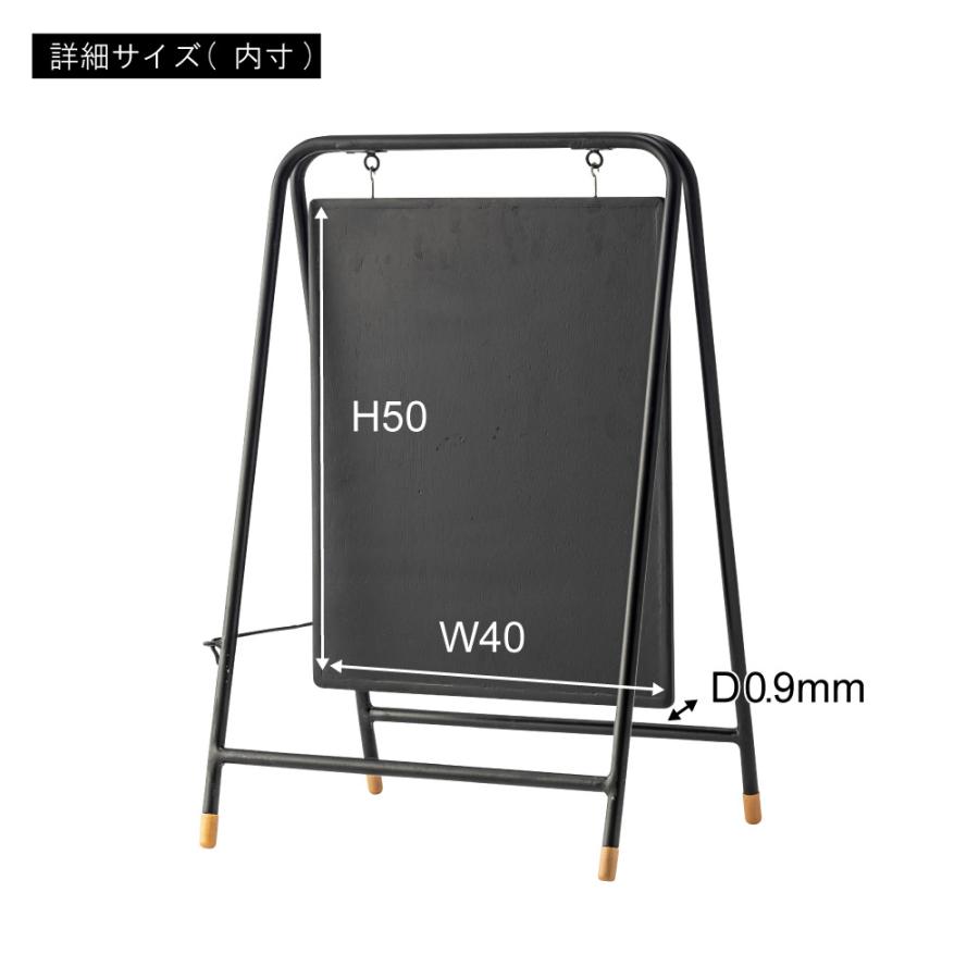 サインボード GUY-930 看板 黒板 設置型 掲示板 メニュー板 ディスプレイ インテリア 店舗 ショップ カフェ お店 | 東谷 | 08
