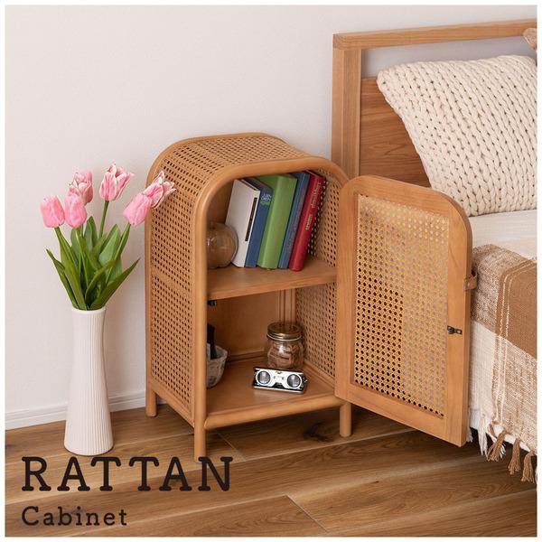 キャビネット GUY-931NA チェスト ラタン ミニキャビネット 小さめ 小さい かわいい 扉付き 2段 本棚 ベッドサイド 寝室 | 東谷