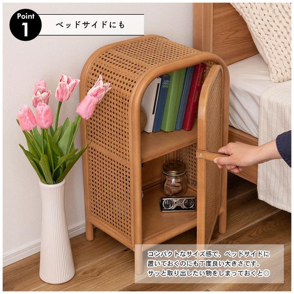キャビネット GUY-931NA チェスト ラタン ミニキャビネット 小さめ 小さい かわいい 扉付き 2段 本棚 ベッドサイド 寝室 | 東谷 | 02