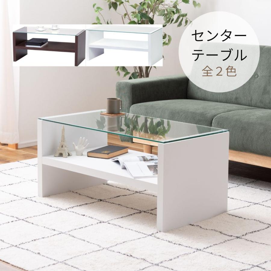 東谷 テーブル HAB-621 机 つくえ ソファーテーブル ガラス天板