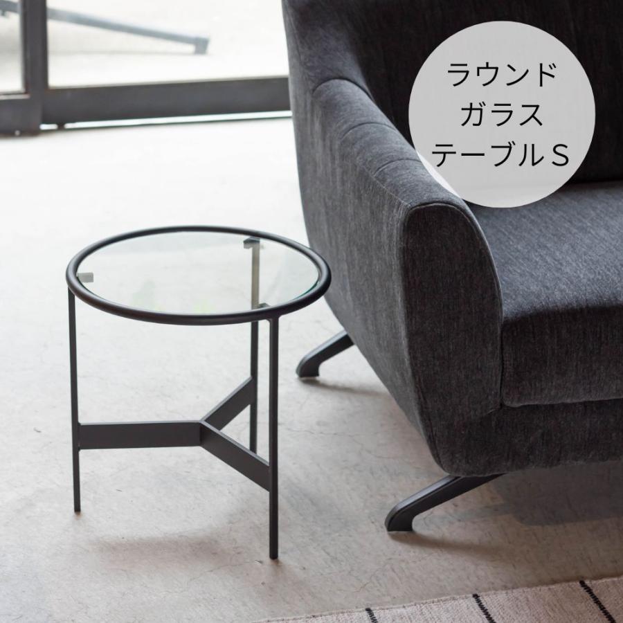 ラウンドガラステーブルS HIT-240 ガラステーブル ラウンドテーブル 丸型 円形 ガラス ソファテーブル サイドテーブル カフェ 店舗 | 東谷