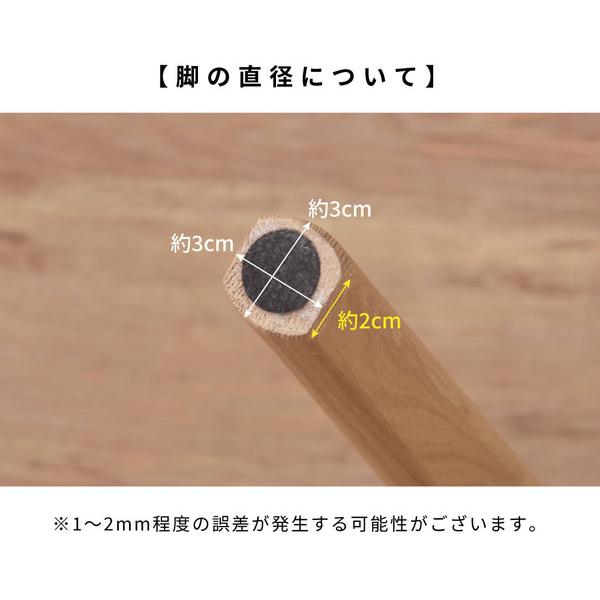 ヘンリー ダイニングチェア HOC-541 椅子 いす 食卓椅子 ファブリック リビング パーソナルチェア | 東谷 | 20