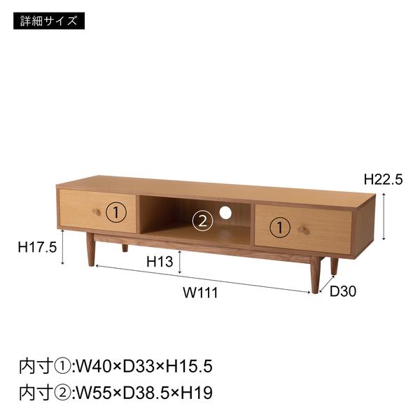 東谷 ヘンリー TVボード150 HOT-538NA テレビボード 北欧 レトロ