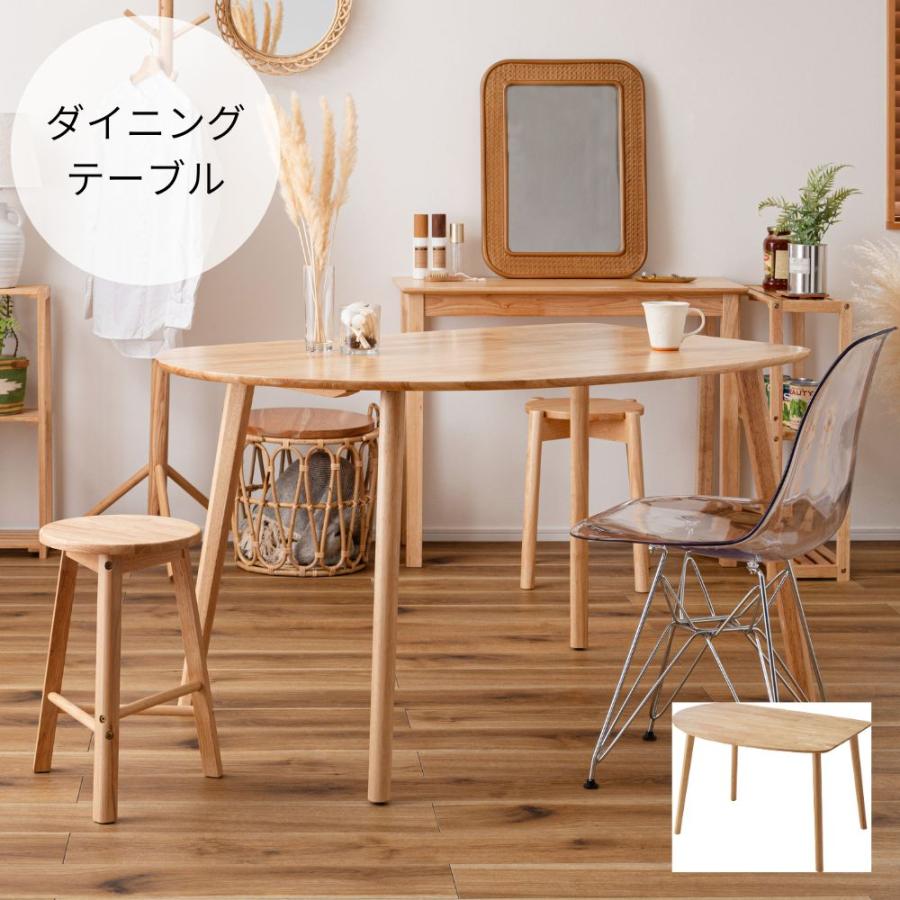 ダイニングテーブル HOW-002NA テーブル センターテーブル コンパクト 壁寄せ 壁付け 角丸 シンプル 北欧 木製 | 東谷