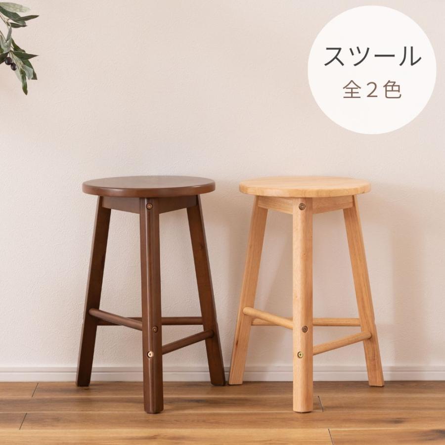 スツール HOW-009 椅子 イス 木製 天然木 シンプル おしゃれ 北欧 韓国インテリア ナチュラル 軽量 カフェ 店舗 ロビー | 東谷