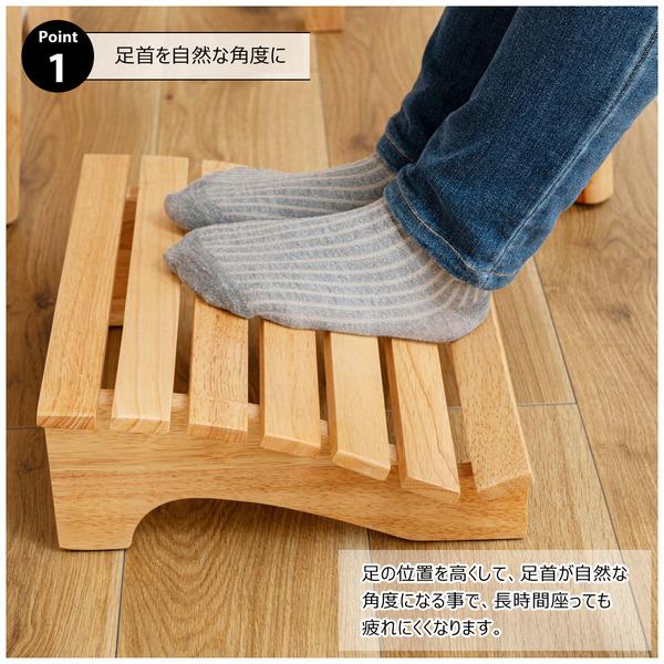 フットレスト S HOW-010NA 脚置き デスクワーク 足置き台 デスク オフィス リモートワーク 在宅 | 東谷 | 02