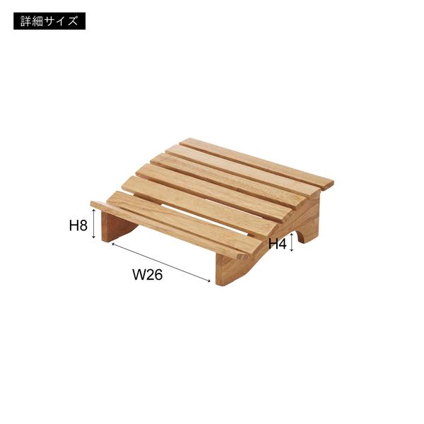 フットレスト S HOW-010NA 脚置き デスクワーク 足置き台 デスク オフィス リモートワーク 在宅 | 東谷 | 08