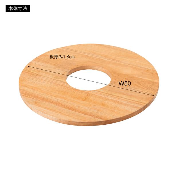 プランターテーブル HOW-014NA サイドテーブル テーブル 木製 天然木 北欧 おしゃれ 円 丸 ラウンド |  | 04