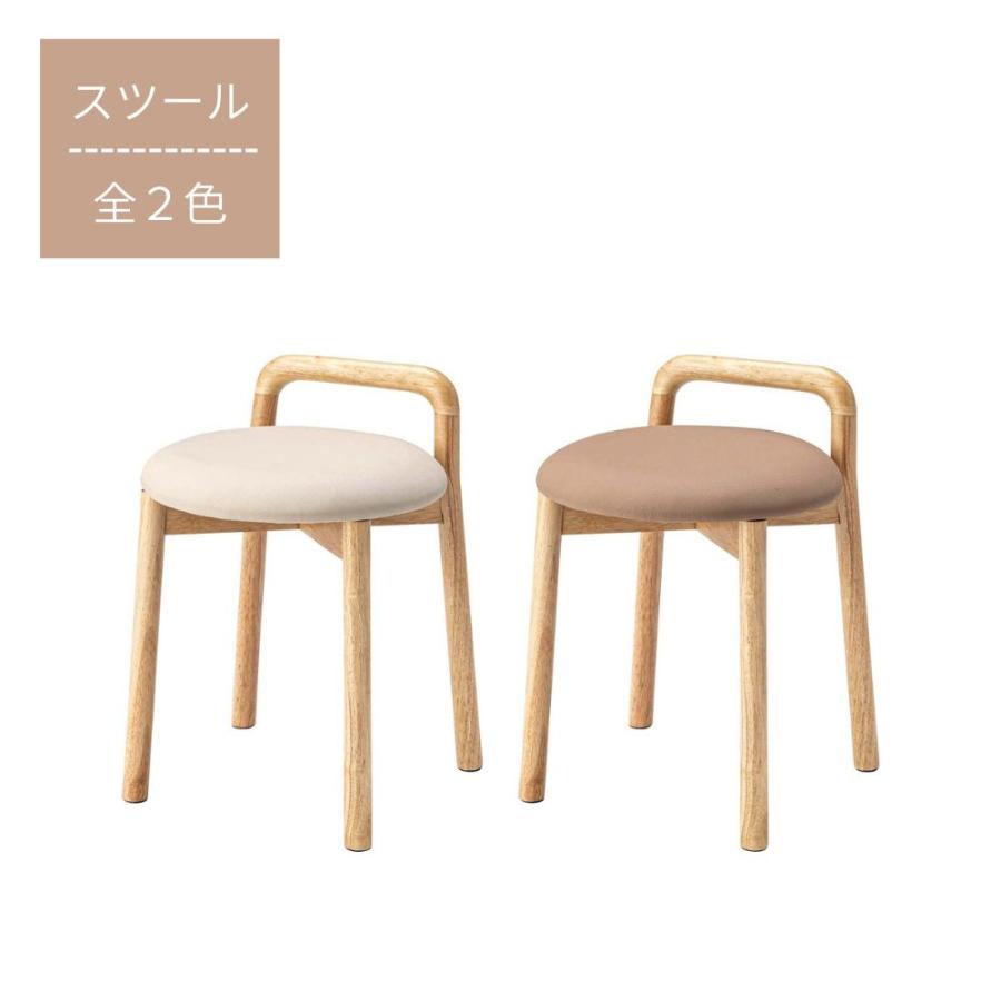 スツール HOW-017 椅子 チェア いす シンプル 北欧 腰掛け 簡易椅子 来客 ウッド 木製 カウンターチェア 店舗 カフェ ラウンジ ロビー ホテル | 東谷