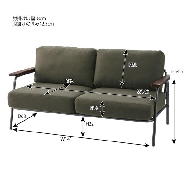 東谷 サージ 2人掛 HS-755 デニム風 スチール カフェ アメリカン