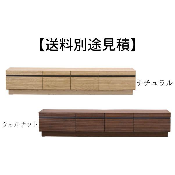 フルモス 210TVボード JPB-332 テレビ台 TV台 作業台 ディスプレイ リビング オーディオボード ローボード 【送料別途見積】 | 東谷