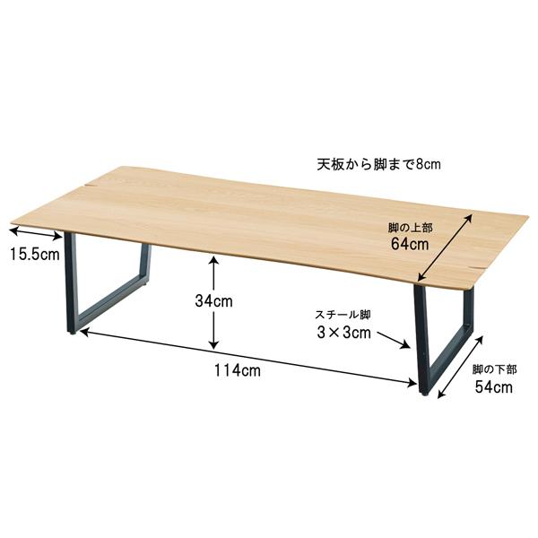 ルカ センターテーブル 150 JPB-93  ローテーブル リビング 木製テーブル ローデスク コーヒーテーブル インテリア | 東谷 | 03