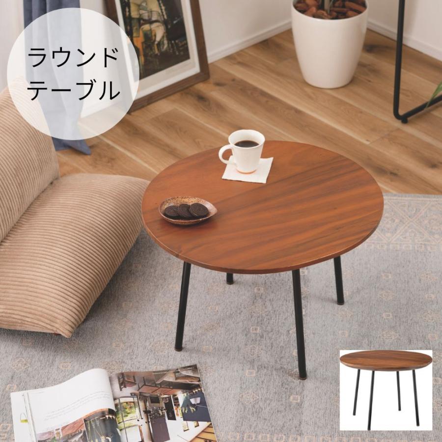 ラウンドテーブル JW-115 テーブル センターテーブル ソファテーブル リビング コンパクト 机 丸形 スチール脚 ラウンド | 東谷