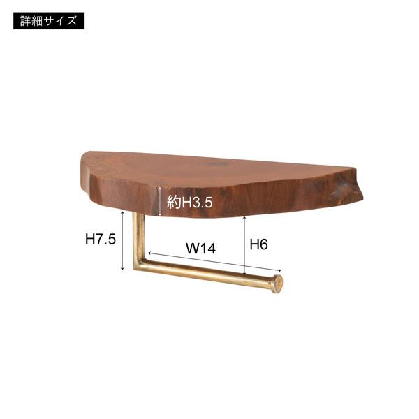 ペーパーホルダー JW-222BR  壁掛け 収納 収納棚 木製 天然木 ブラウン マホガニー材 マホガニー 木 おしゃれ シンプル ナチュラル |  | 02