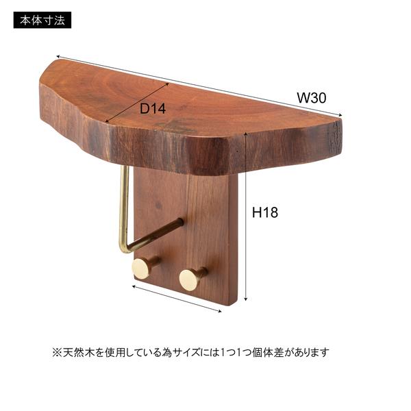 タオルハンガー JW-223BR シェルフ 壁掛け 収納 収納棚 木製 天然木 ブラウン マホガニー材 マホガニー 木 おしゃれ シンプル ナチュラル 棚 ウォールシェルフ | 東谷 | 02