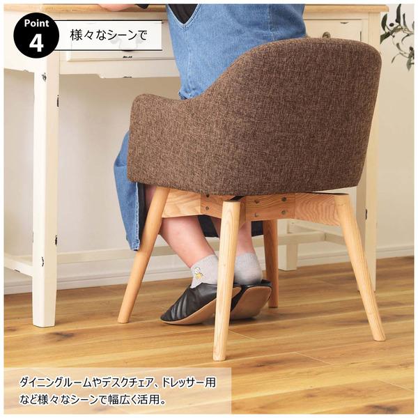 東谷 カラメリ 回転式チェア KRM-020 おしゃれ 北欧 回転 チェア 椅子