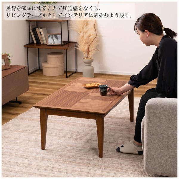 東谷 コタツ KT-117BR 長方形 テーブル おしゃれ 北欧 暖房 石英管