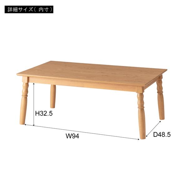 2WAYこたつ KT-118 コタツテーブル センターテーブル こたつ オールシーズン 木目調 ダイニングコタツ ローコタツ ハイコタツの画像