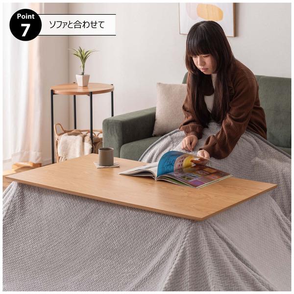 2WAYこたつ KT-118 コタツテーブル センターテーブル こたつ オールシーズン 木目調 ダイニングコタツ ローコタツ ハイコタツの画像