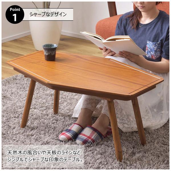 コタツ KT-213 【 こたつテーブル リビングテーブル おしゃれ インテリア雑貨 リビング家具 季節家電 】 東谷 コタツ KT-213 コタツテーブル センターテーブル ミニ コンパクト