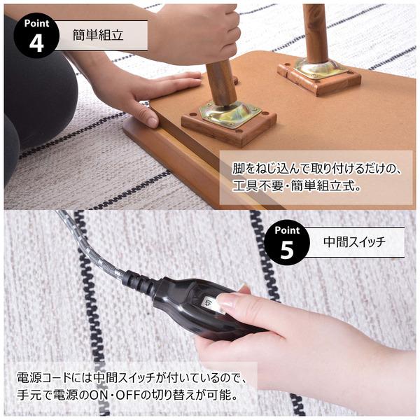 コタツ KT-213 コタツテーブル センターテーブル ミニ コンパクト 一人暮らし オールシーズン リビング_5